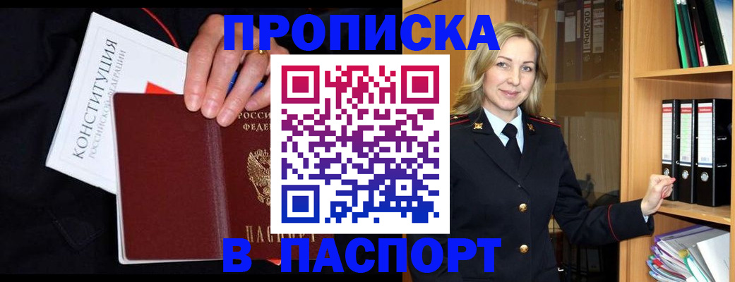 регистрация для школы в Калининградской области